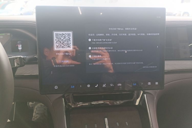 腾势Z9GT 2024款 630四驱Max版局部细节16