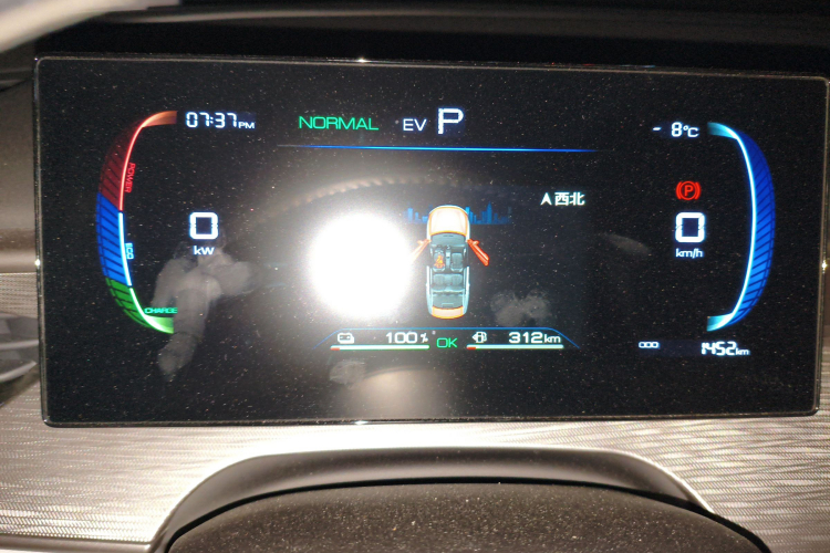 比亚迪 海豹05 DM-i 2025款 DM-i 智驾版 55KM豪华型中控内饰14