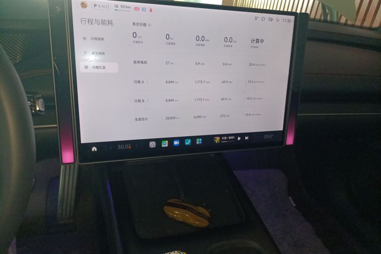 小米汽车 小米SU7 2024款 四驱超长续航高阶智驾Max版局部细节16