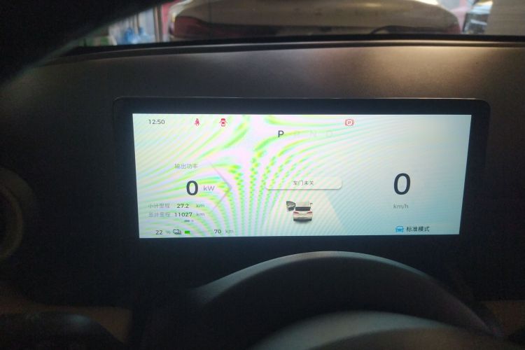 五菱汽车 五菱缤果PLUS 2024款 330km 五座版中控内饰14