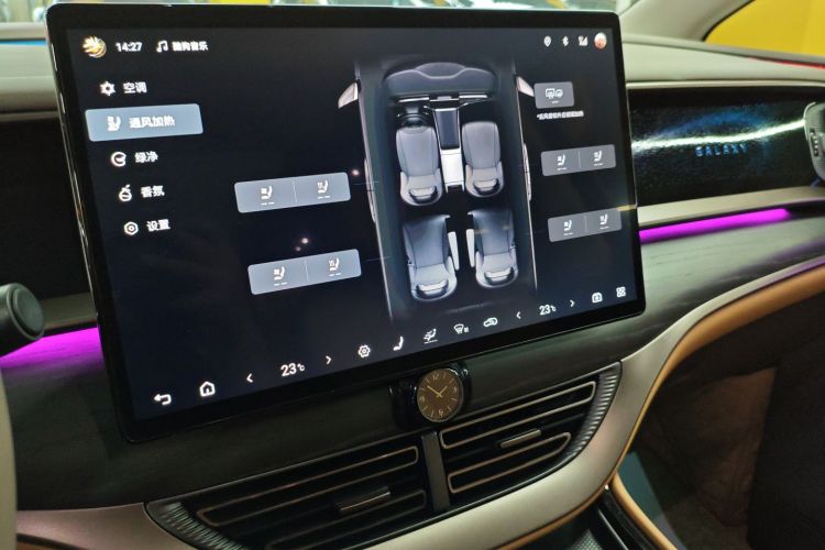 腾势D9 2022款 DM-i 970 四驱旗舰型中控内饰16