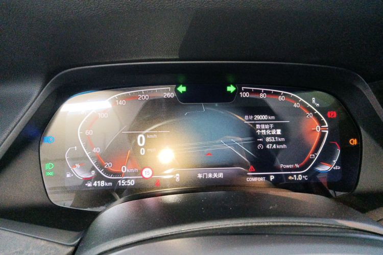 宝马X5 2022款 改款 xDrive 30Li M运动套装中控内饰14