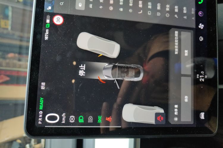 特斯拉 Model 3 2020款 改款 标准续航后驱升级版中控内饰14