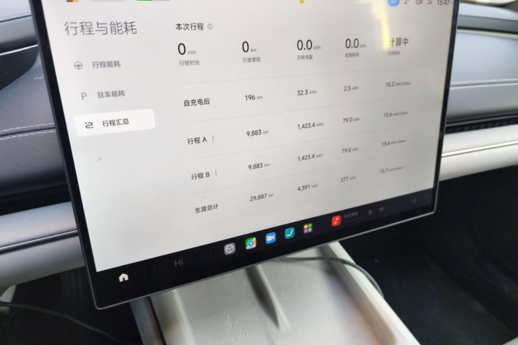 小米汽车 小米SU7 2024款 后驱超长续航高阶智驾Pro版中控内饰16