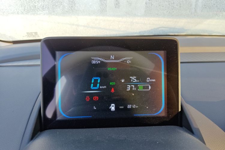 长安启源 长安Lumin 2025款 205km 香沁款中控内饰14