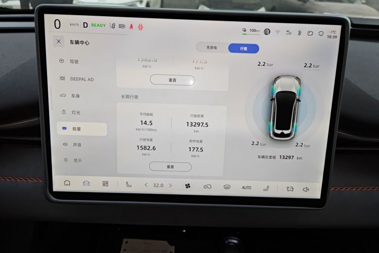 深蓝汽车 深蓝S05 2024款 510Max纯电版中控内饰14
