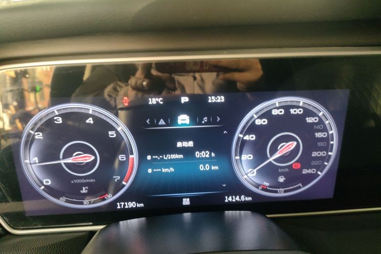 红旗HS5 2022款 改款 2.0T 智联旗享版中控内饰14
