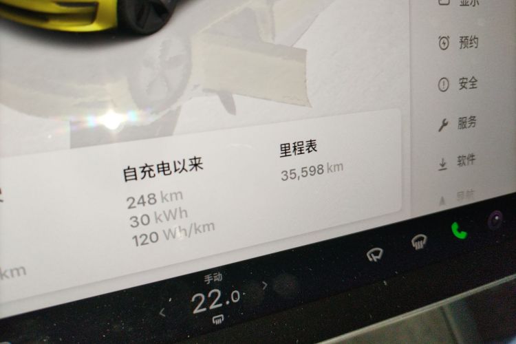 特斯拉 Model 3 2022款 后轮驱动版局部细节14