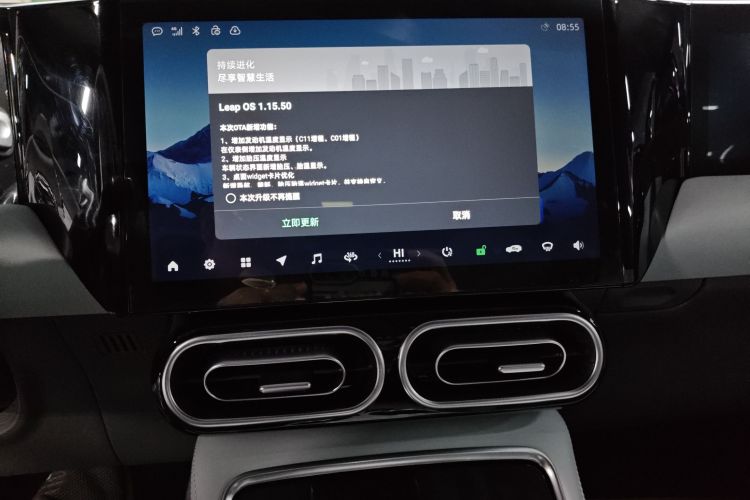 零跑汽车 零跑C01 2023款 525舒享版中控内饰16