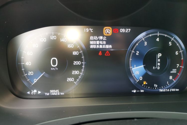 沃尔沃S90 2020款 改款 T5 智逸豪华版中控内饰14