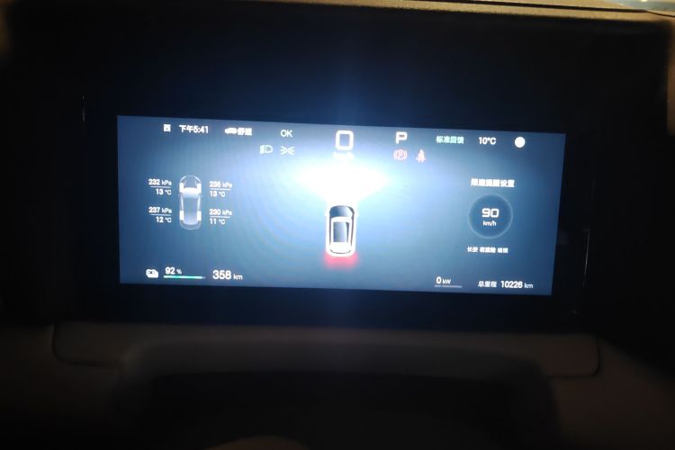 比亚迪 元UP 2025款 智驾版 401KM 活力版中控内饰14