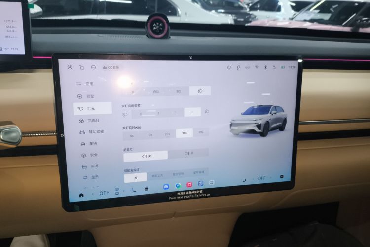 星途 星纪元 ET 2024款 增程 240 Ultra四驱中控内饰16