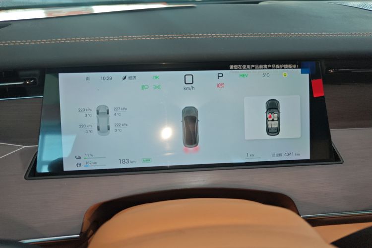 比亚迪 汉L 2025款 DM-p 四驱激光雷达旗舰型中控内饰14