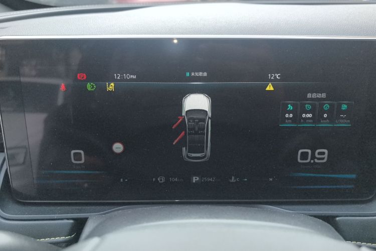 荣威RX5 2021款 PLUS 330TGI 自动国潮智臻版中控内饰14