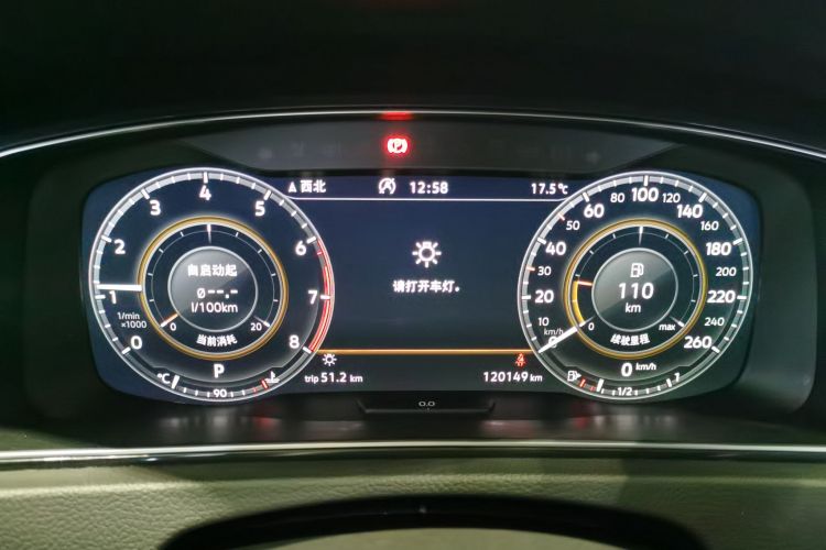 大众 高尔夫 2020款 280TSI DSG豪华型中控内饰14