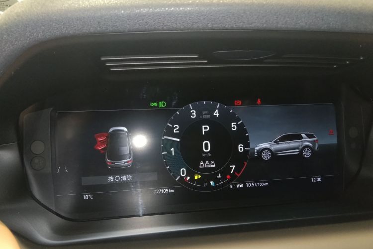 路虎 发现运动版 2024款 豪华定制版中控内饰14