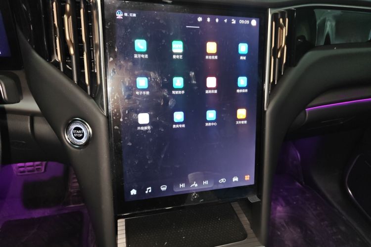 红旗HS7 PHEV 2024款 2.0T PHEV 两驱旗享版 6座局部细节16