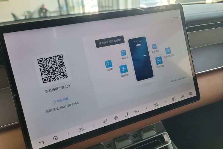比亚迪 汉L 2025款 DM-p 四驱激光雷达旗舰型中控内饰16