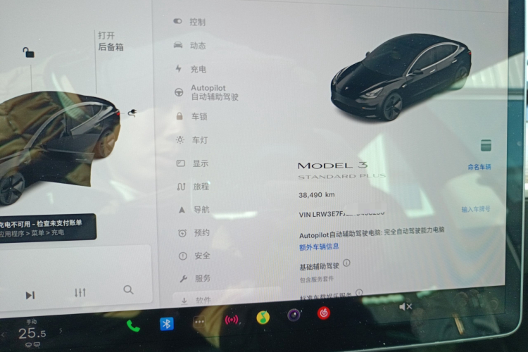 特斯拉 Model 3 2021款 标准续航后驱升级版 3D6局部细节14