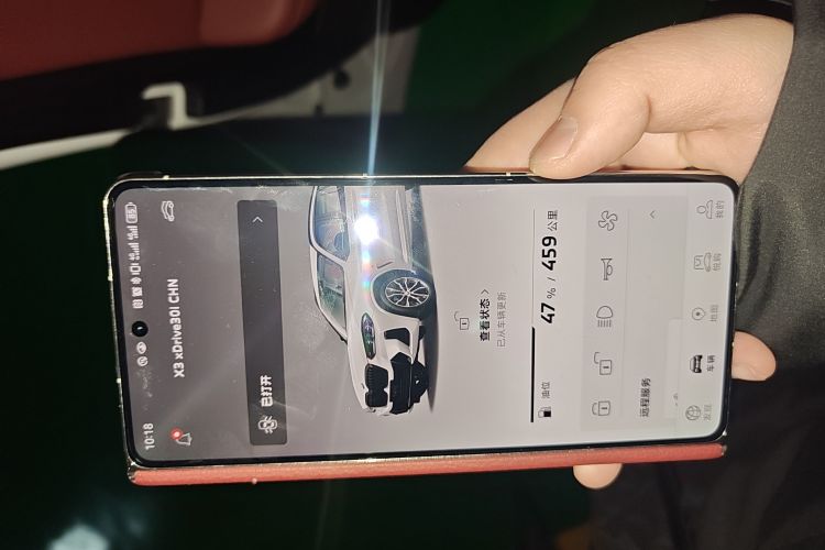 宝马X3 2023款 xDrive30i 领先型 M曜夜套装中控内饰11