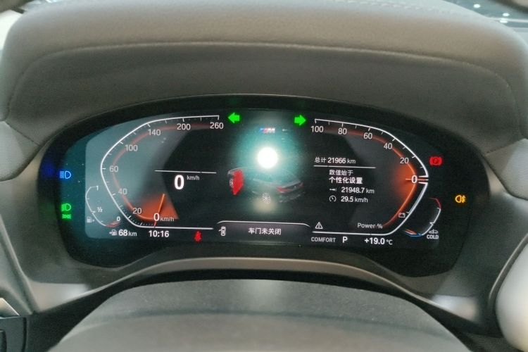 宝马X4 2022款 xDrive 25i M运动套装中控内饰14