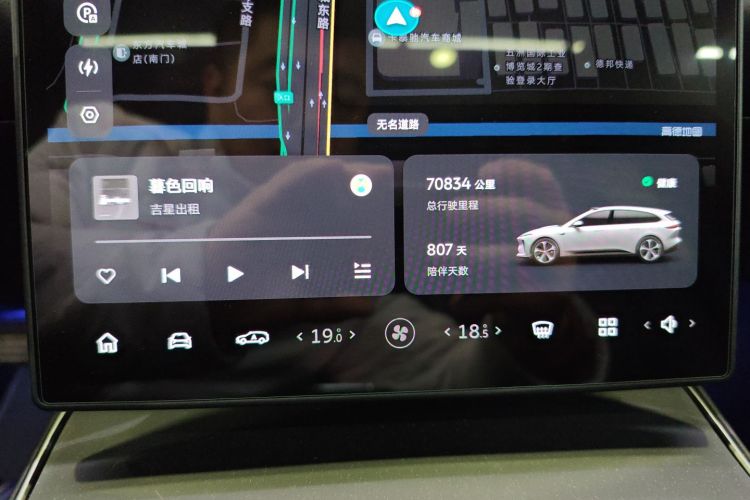 蔚来ET5T 2023款 75kWh Touring中控内饰14