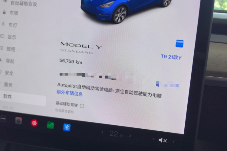 特斯拉 Model Y 2021款 标准续航后驱版中控内饰14