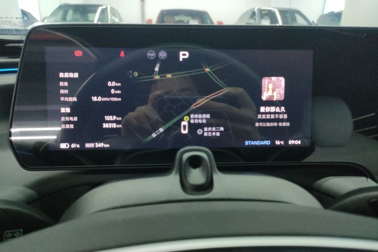 小鹏P7 2023款 P7i 702 Pro中控内饰14