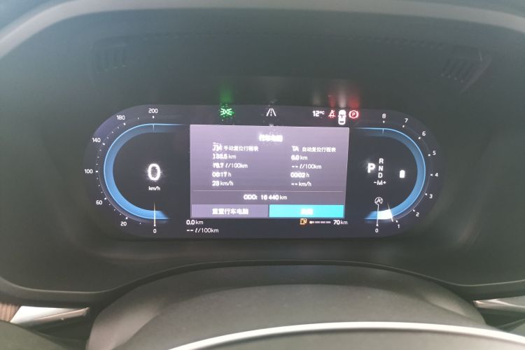 沃尔沃XC60 2025款 B5 四驱智远豪华版中控内饰14