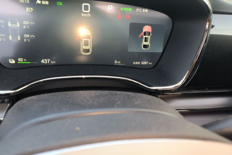 比亚迪 汉 2025款 EV 701KM激光雷达智驾型中控内饰15