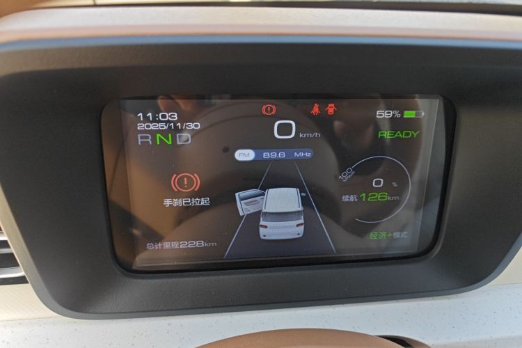 五菱汽车 宏光MINIEV 2024款 第三代 215km 青春版局部细节14