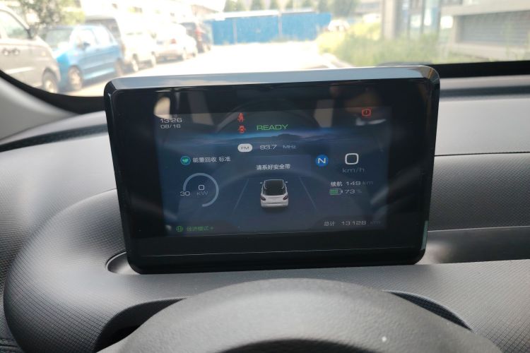 五菱汽车 五菱缤果 2023款 203km 轻享款局部细节14