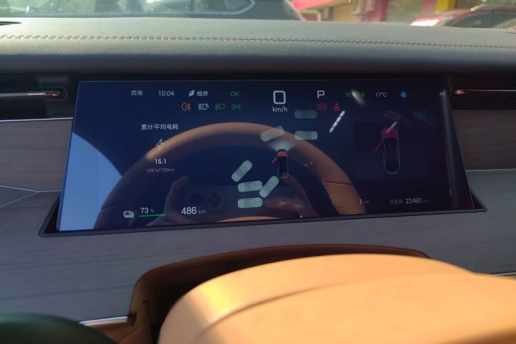 比亚迪 汉L 2025款 EV 701KM激光雷达旗舰型局部细节14