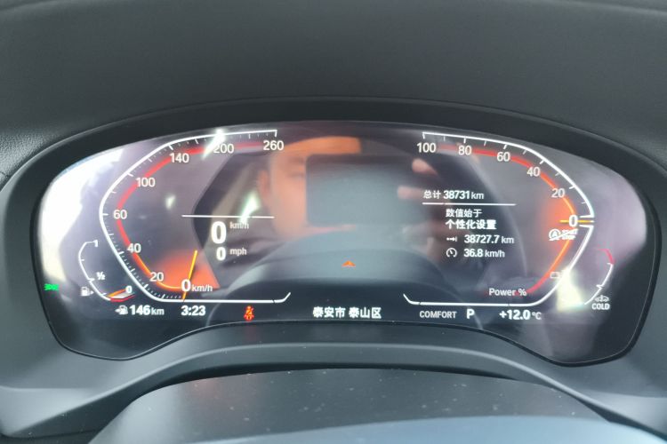 宝马X3 2022款 改款 xDrive25i M运动套装局部细节14