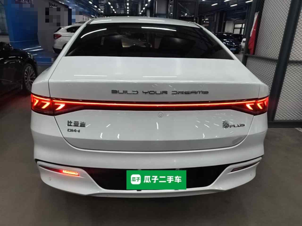 比亚迪 秦PLUS 2024款 荣耀版 DM-i 55KM领先型(4)