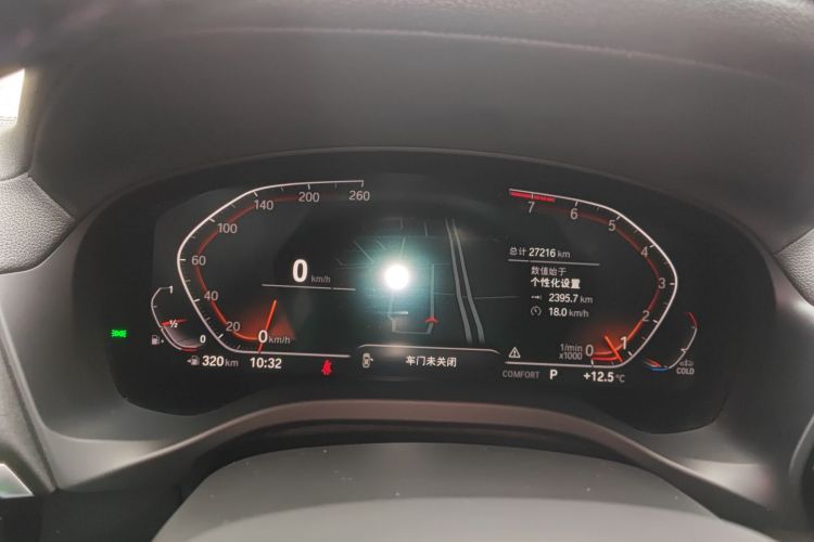 宝马X3 2022款 改款 xDrive25i M运动套装局部细节14