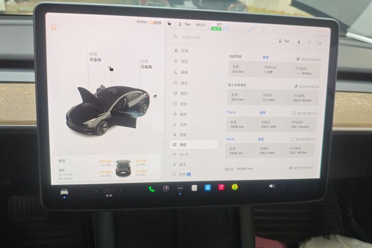 特斯拉 Model 3 2021款 标准续航后驱升级版中控内饰16