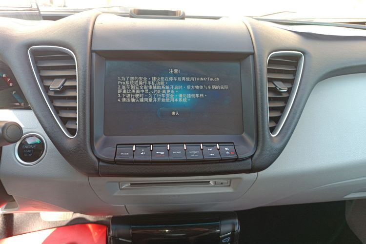 纳智捷 纳5 2015款 1.8T 自动智尊型中控内饰16