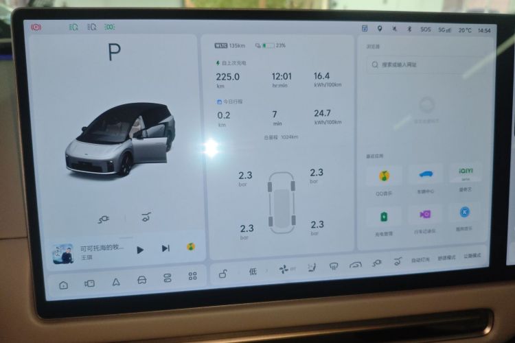 理想汽车 理想i8 2025款 标准版局部细节14