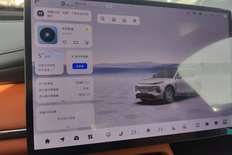 长安启源Q07 2025款 215旗舰PLUS局部细节14