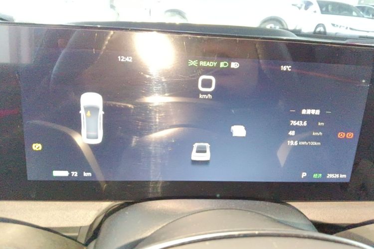 岚图汽车 岚图追光 2023款 四驱旗舰版中控内饰14