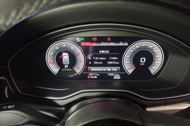 奥迪A5 2023款 Sportback 40 TFSI 时尚动感型中控内饰14