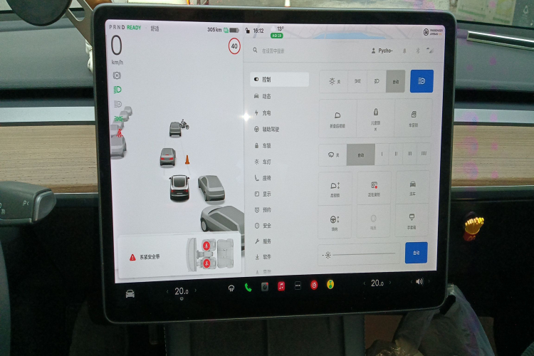 特斯拉 Model 3 2021款 标准续航后驱升级版中控内饰14