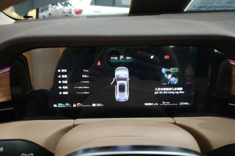 鸿蒙智行 问界M7 2024款 1.5T 后驱Plus版 5座中控内饰14