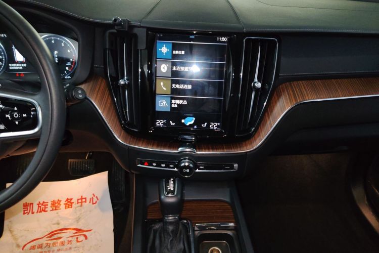 沃尔沃XC60 2021款 T5 四驱智远豪华版局部细节16