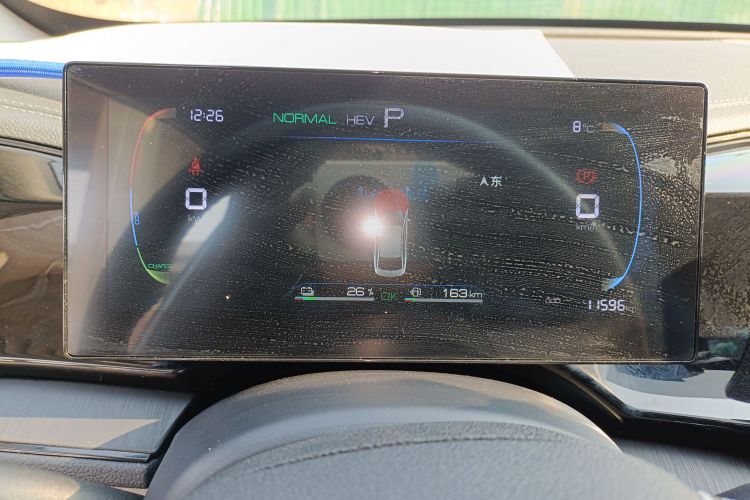 比亚迪 秦PLUS 2024款 荣耀版 DM-i 55KM领先型中控内饰14