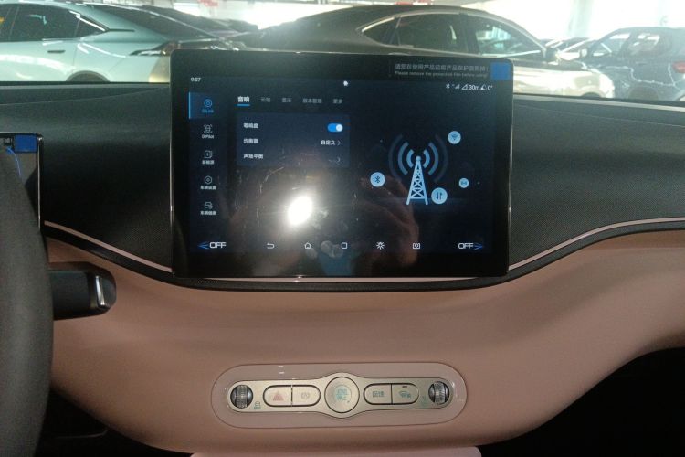 比亚迪 海鸥 2025款 智驾版 305km 活力版中控内饰16