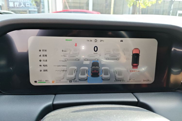 鸿蒙智行 问界M5 2024款 增程 Max RS 四驱高阶智驾版中控内饰14