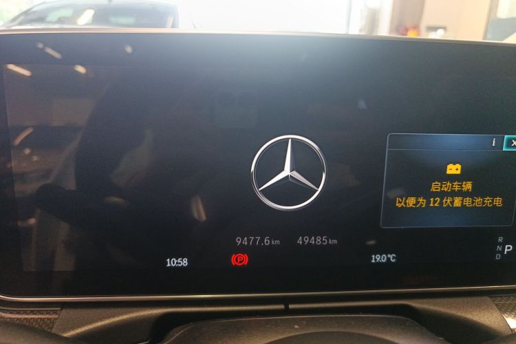 奔驰C级 2023款 C 260 L 运动版中控内饰14