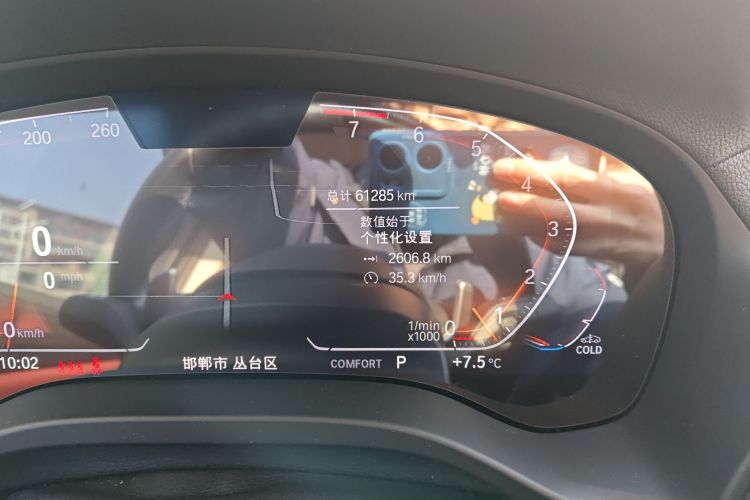 宝马X3 2022款 xDrive30i 领先型 M曜夜套装中控内饰15